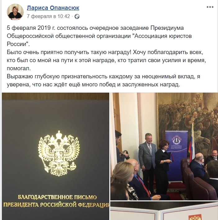 Богатство в Крыму, а родители - в &quot;Миротворце&quot;: скандал вокруг Анна-Мария вспыхнул с новой силой